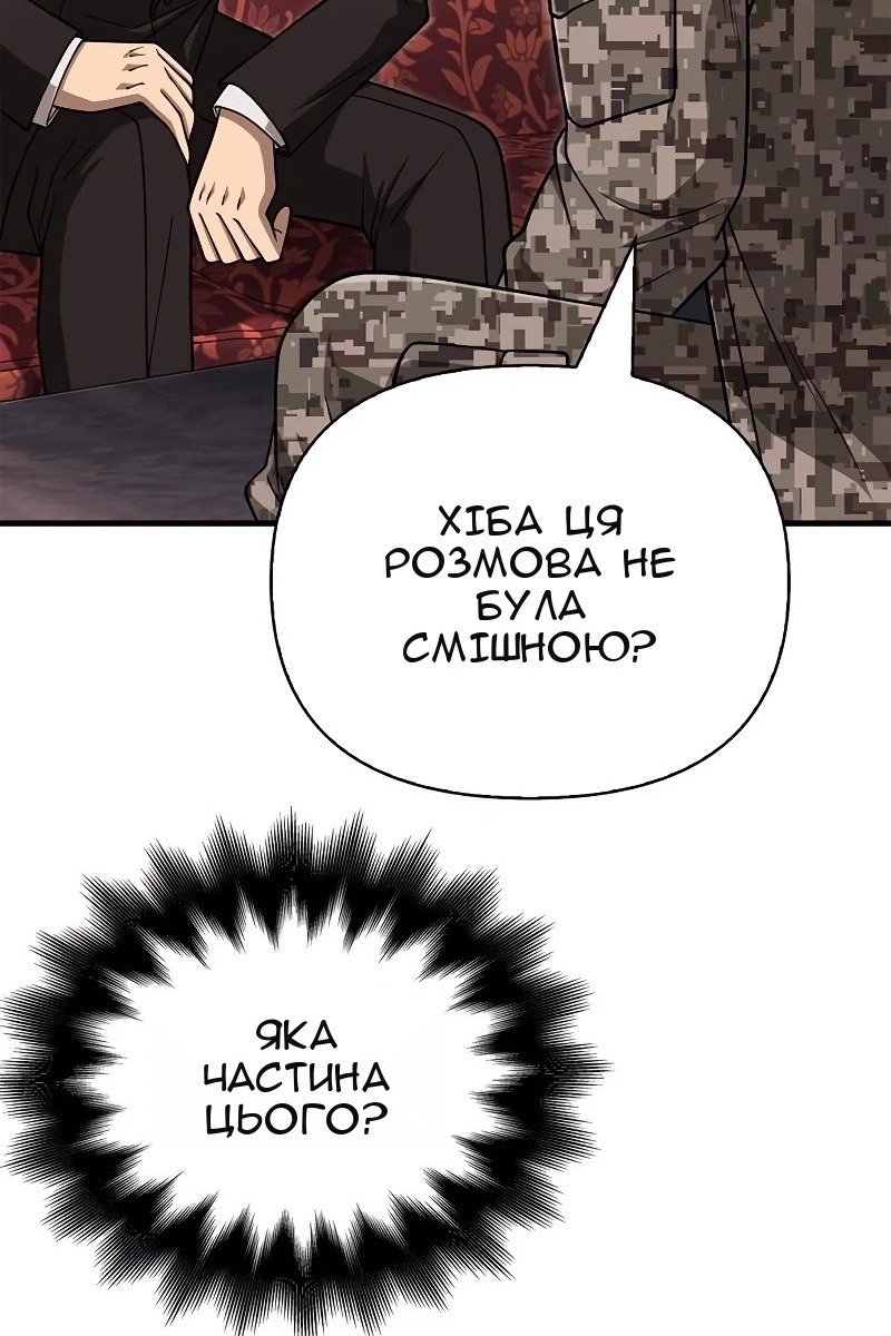 Сторінка 49