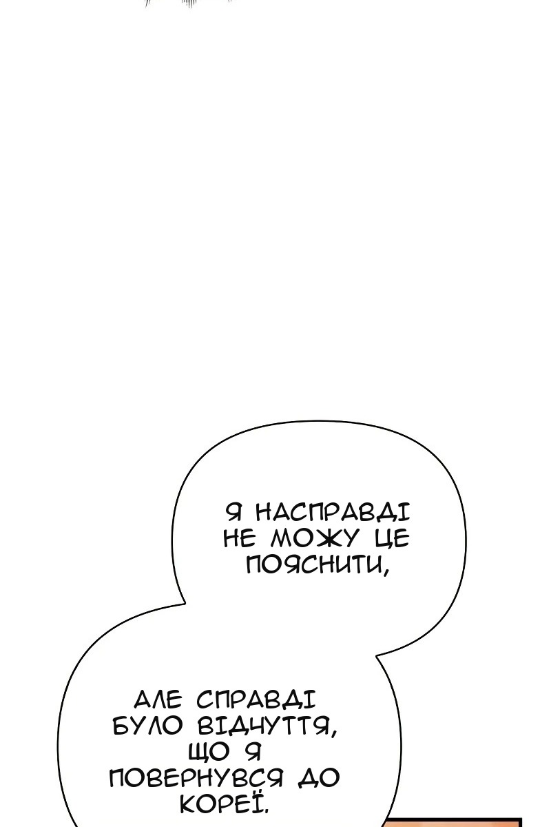 Сторінка 50