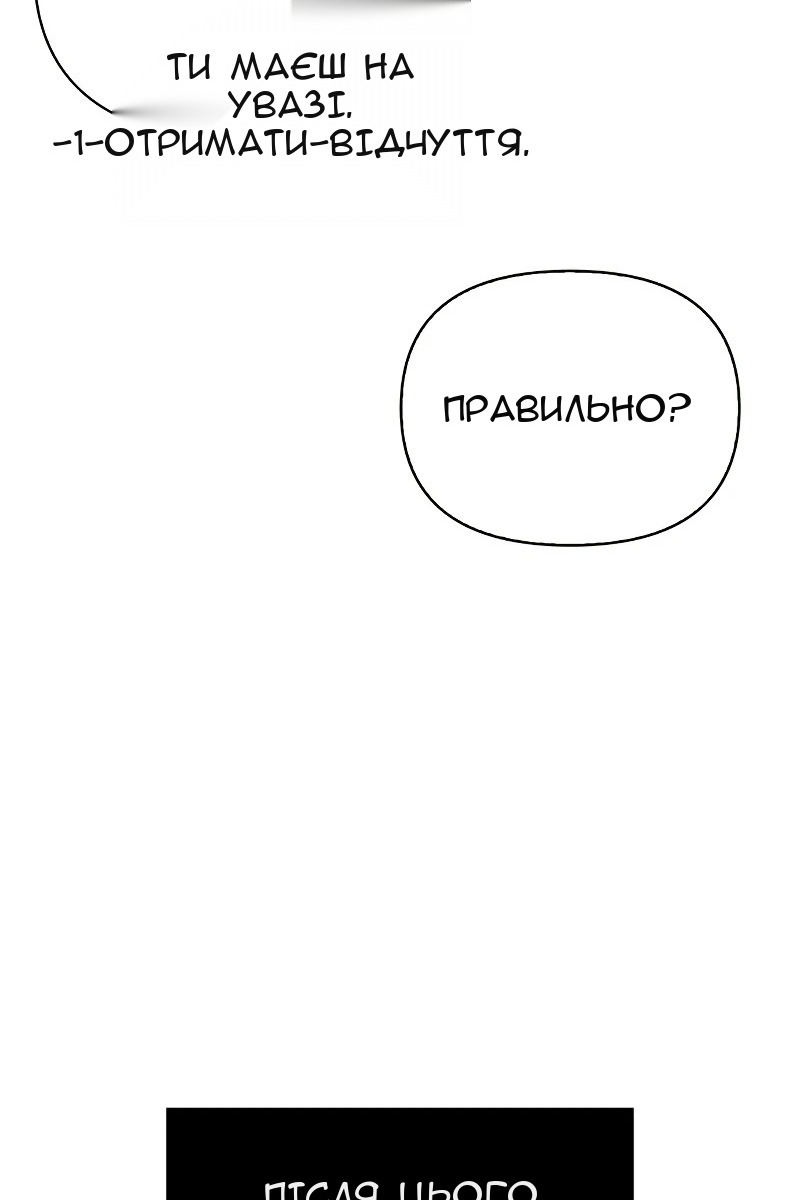 Сторінка 52
