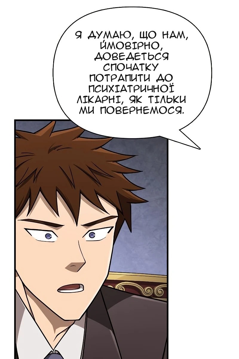 Сторінка 55