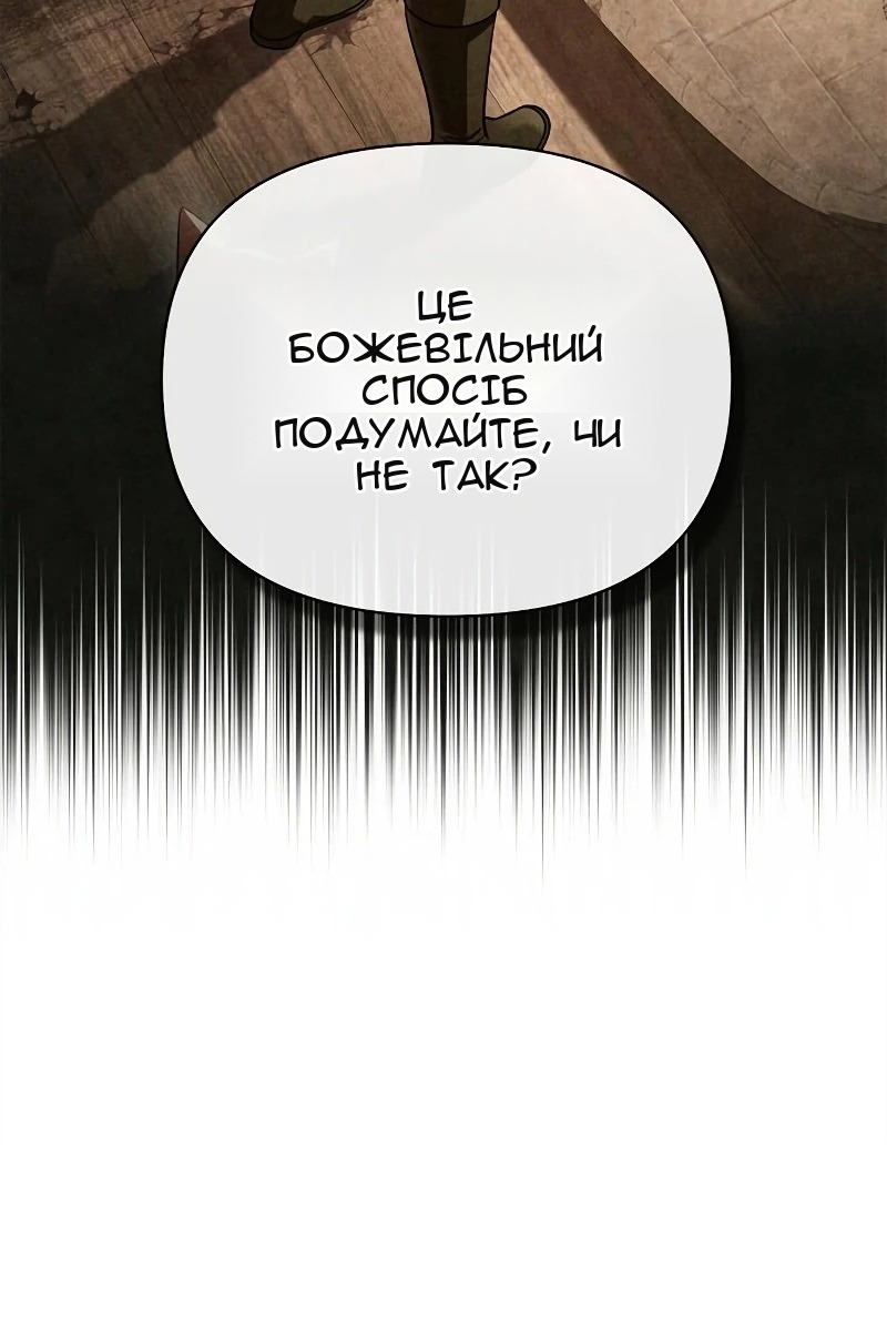 Сторінка 60