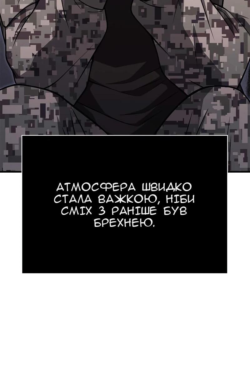 Сторінка 62