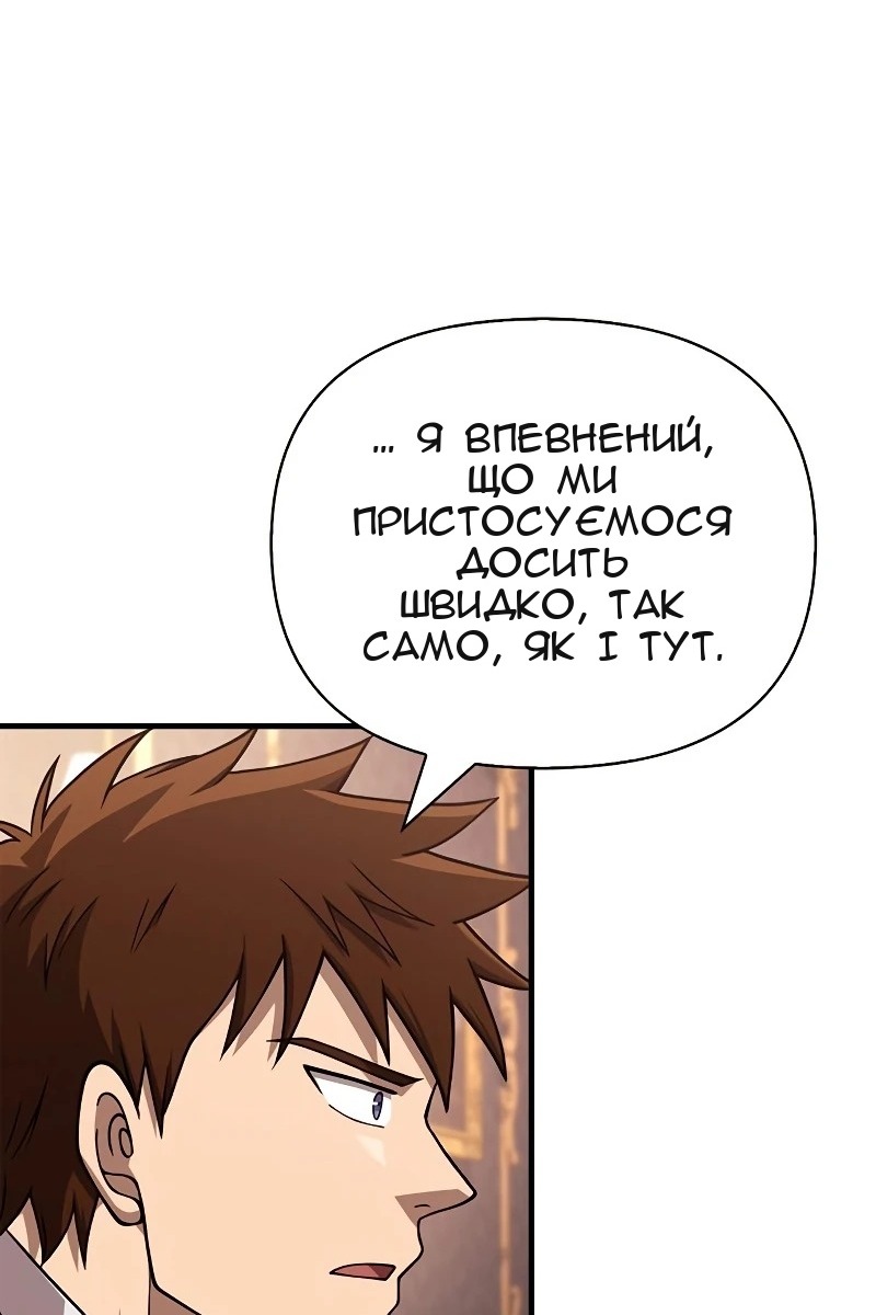 Сторінка 63