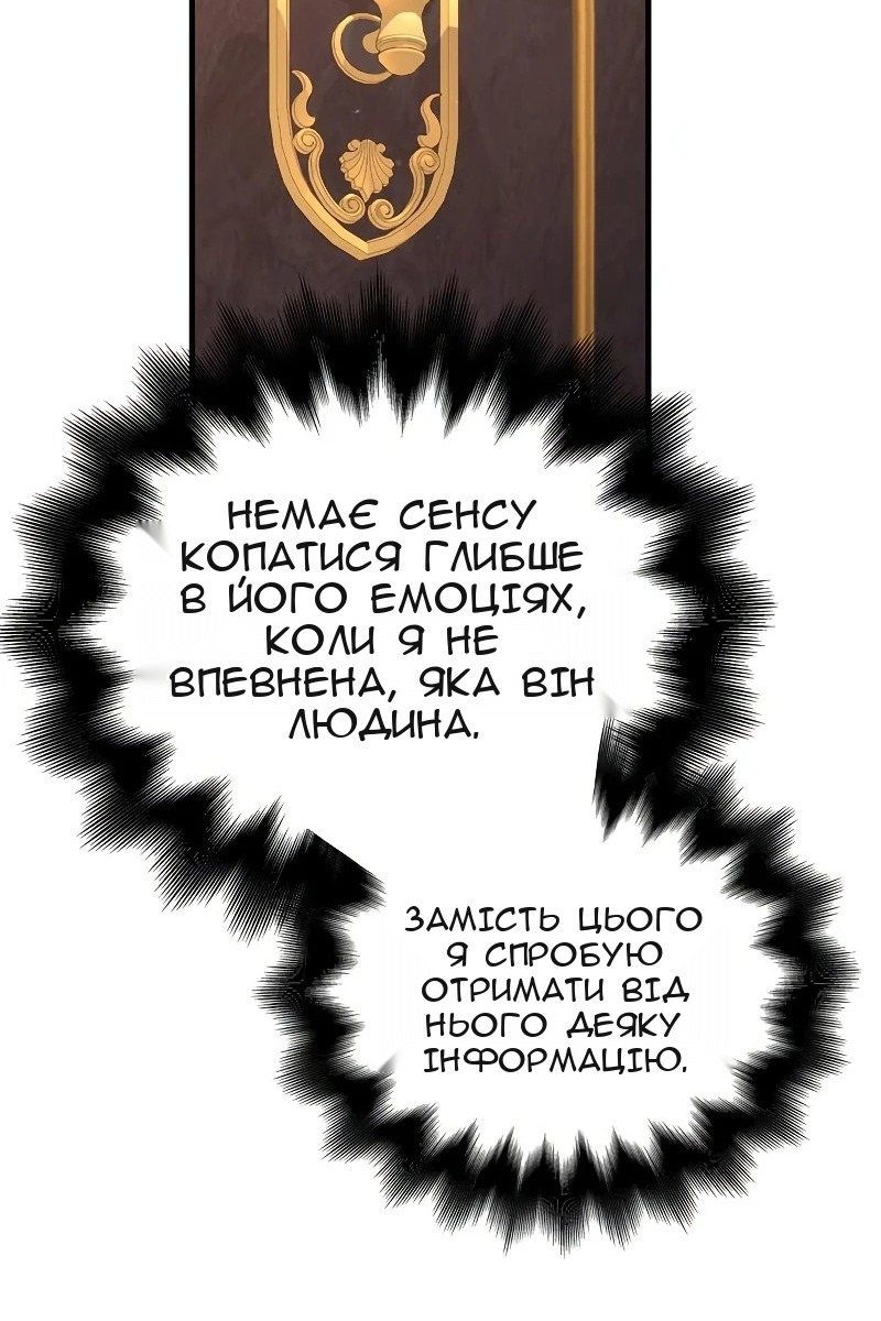Сторінка 72