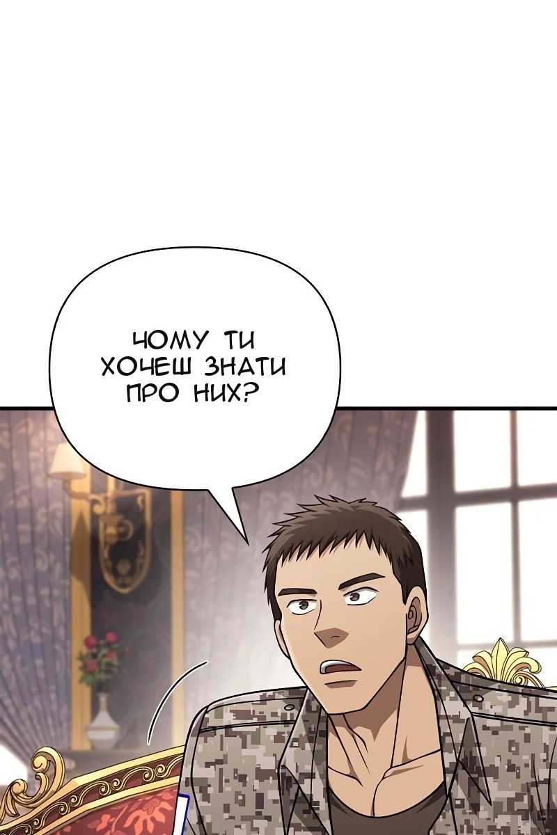 Сторінка 75