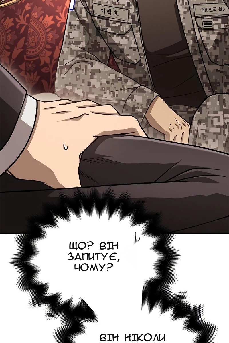 Сторінка 76