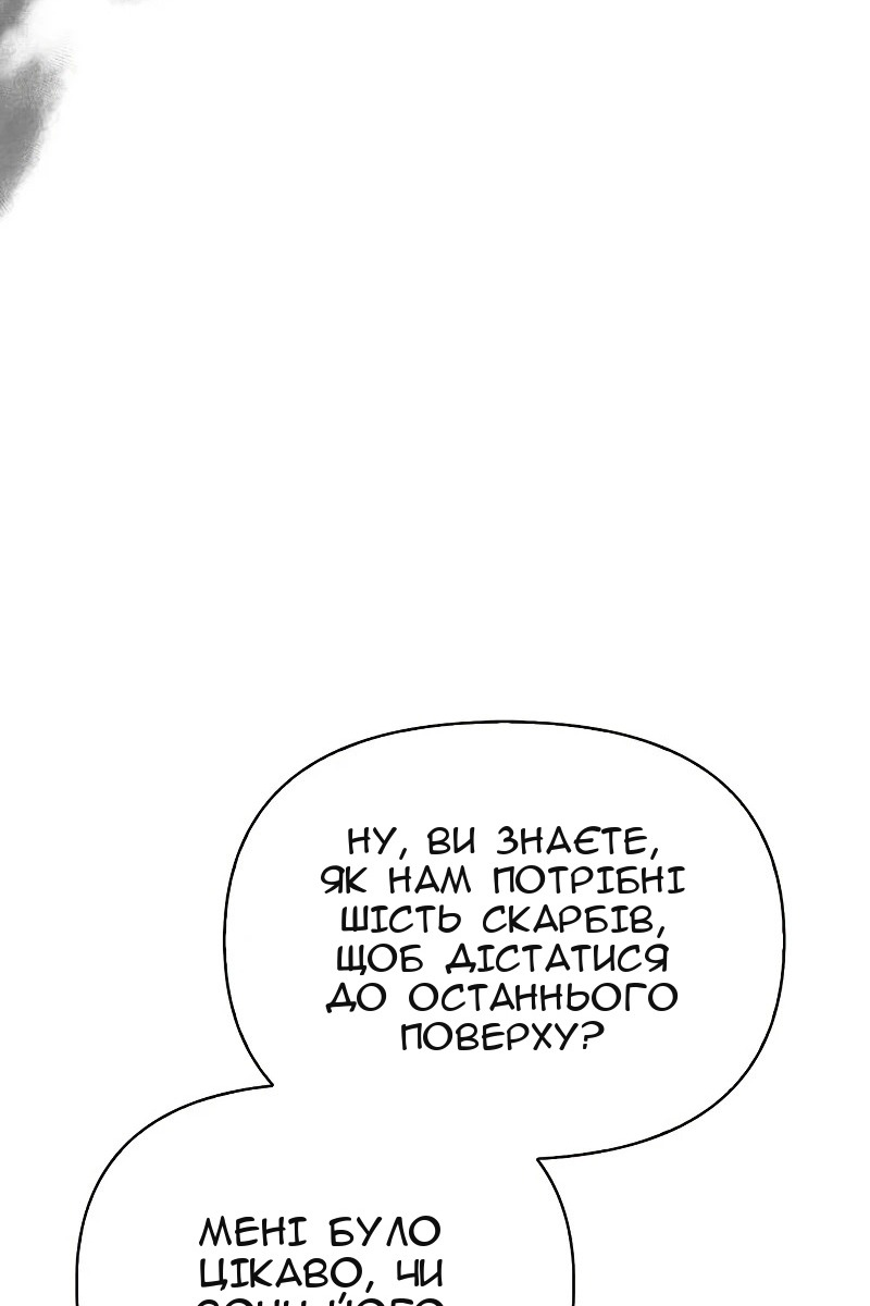 Сторінка 78