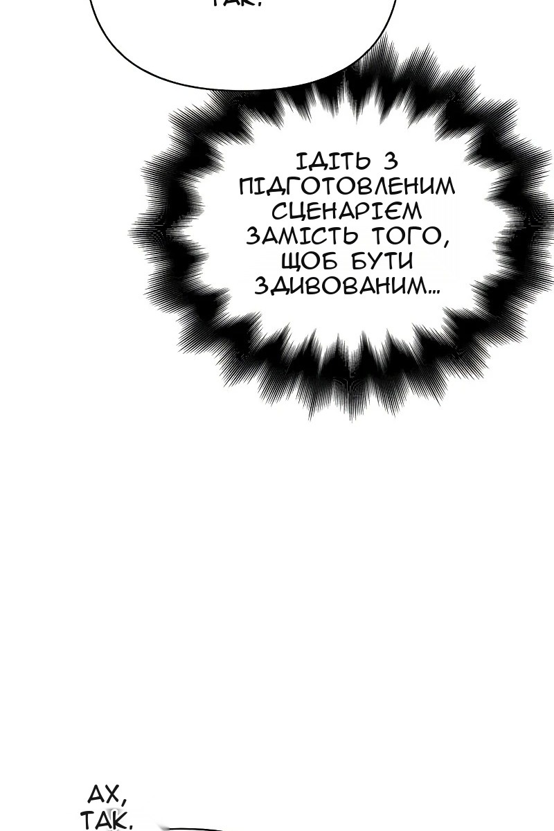 Сторінка 80