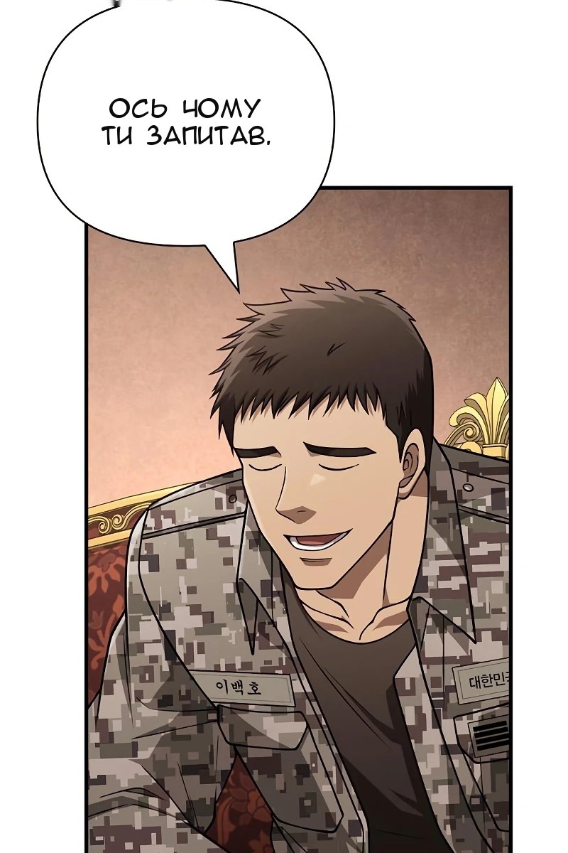 Сторінка 81