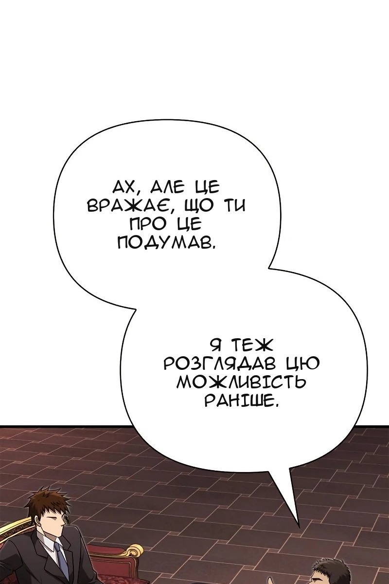 Сторінка 83