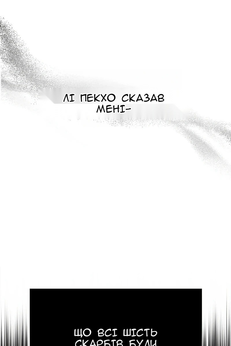 Сторінка 85