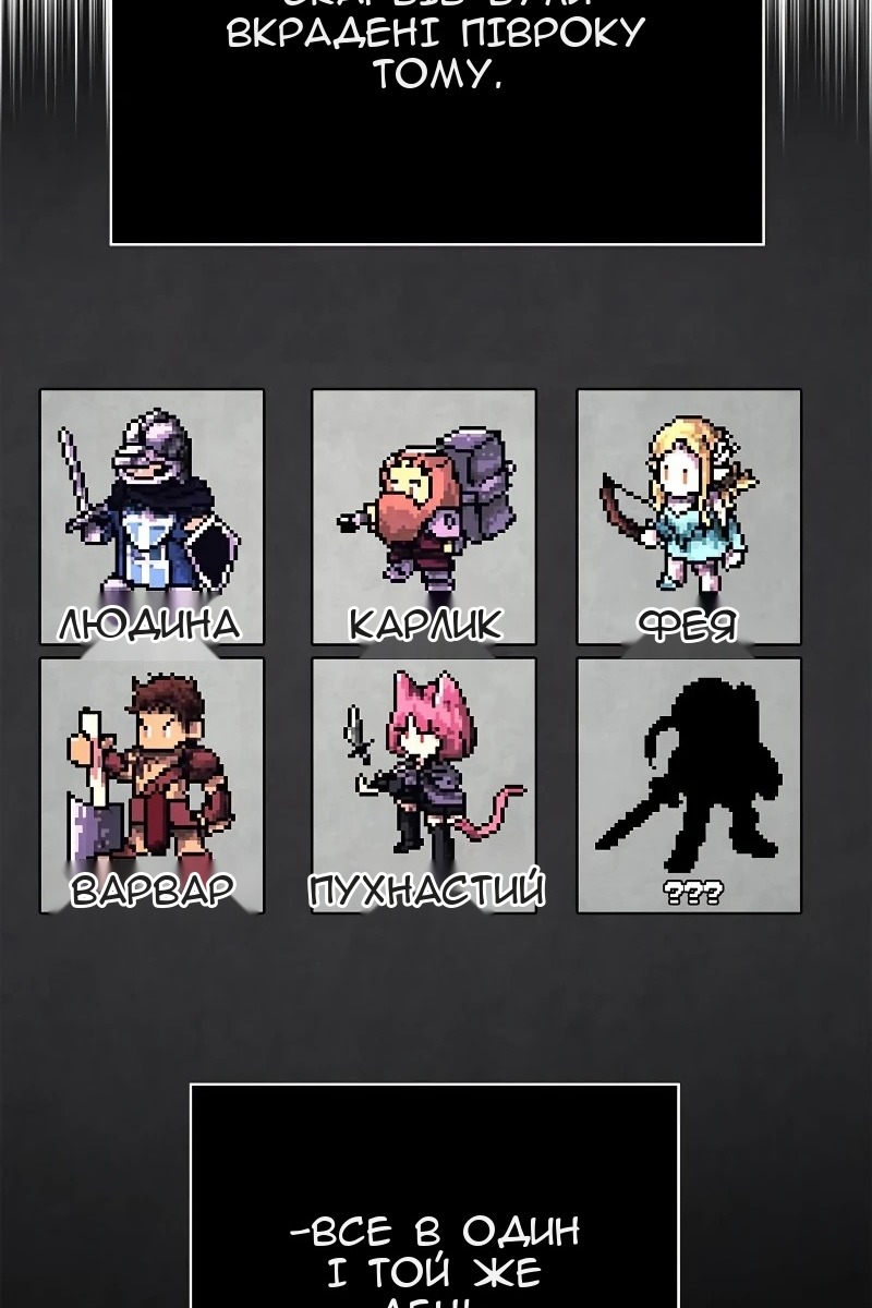 Сторінка 86