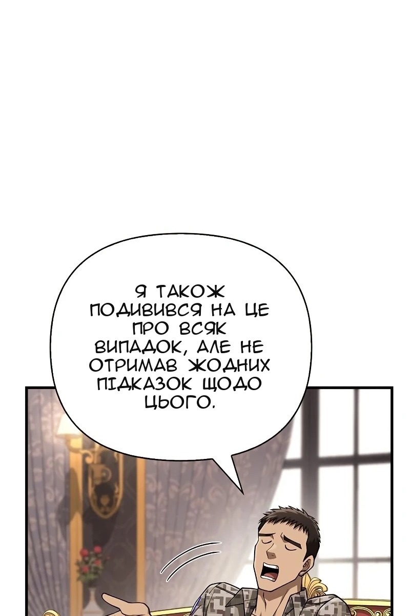 Сторінка 89