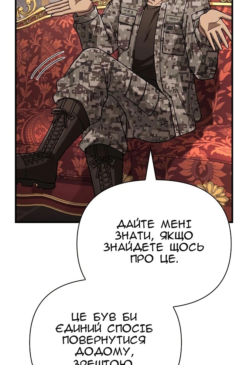 Сторінка 90