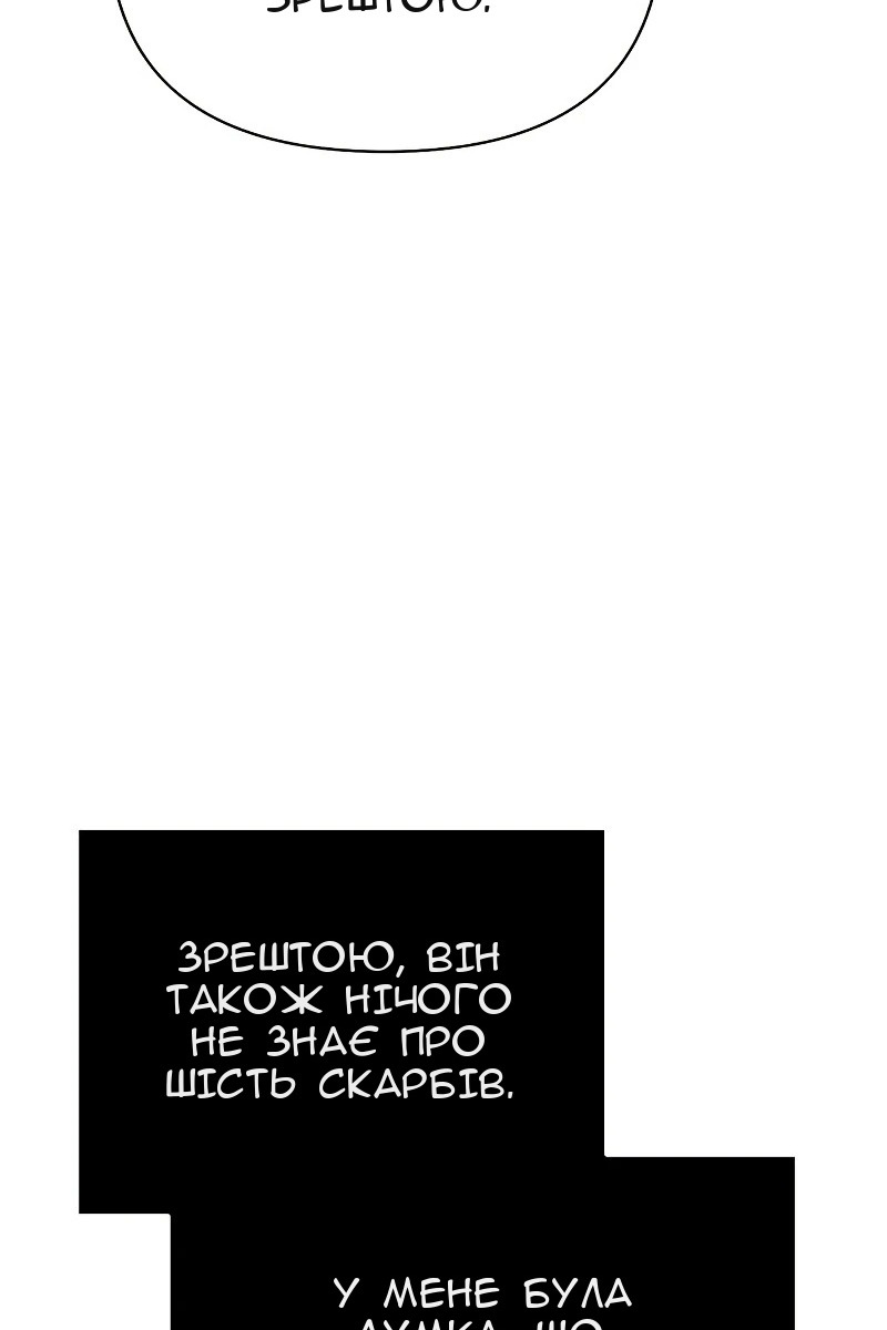 Сторінка 91