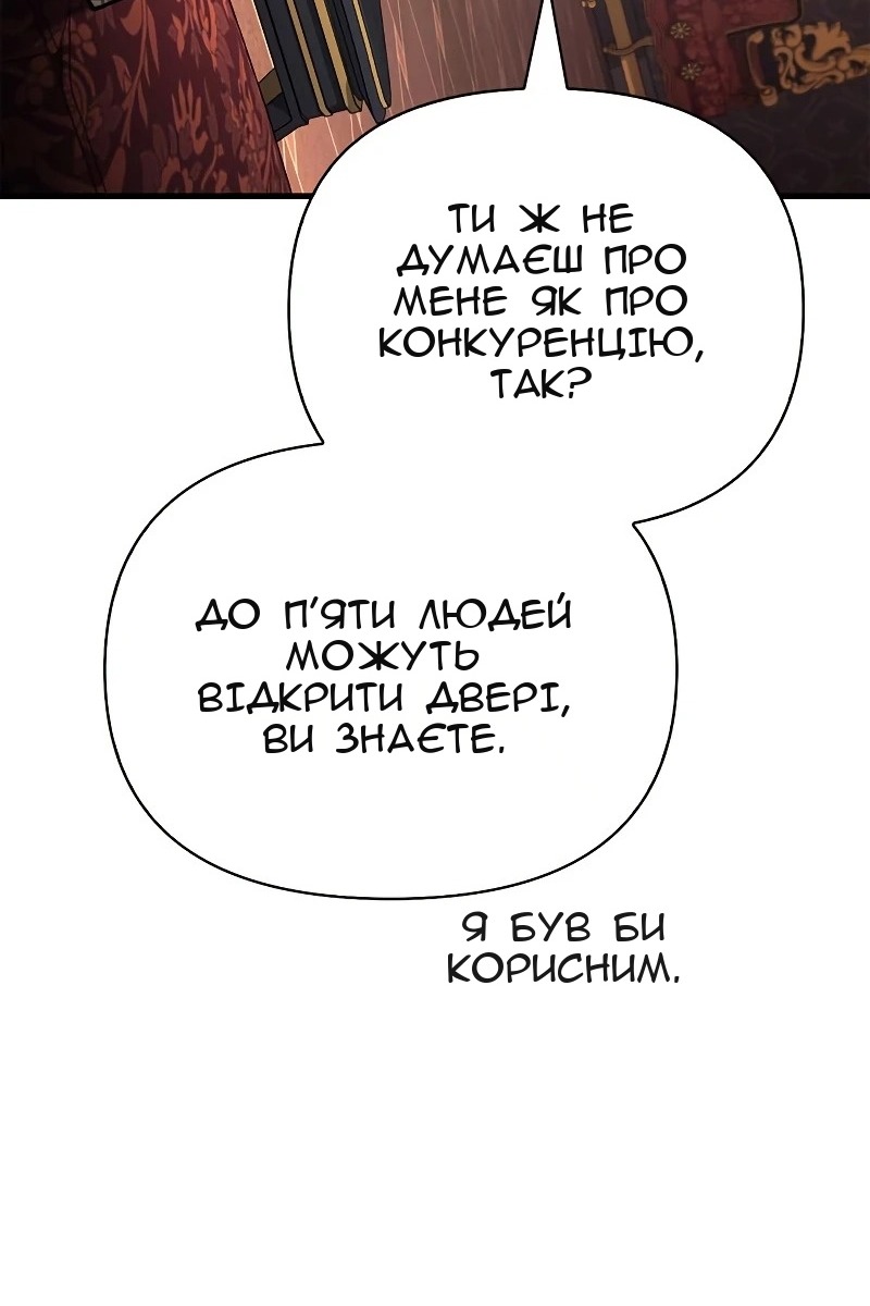 Сторінка 94