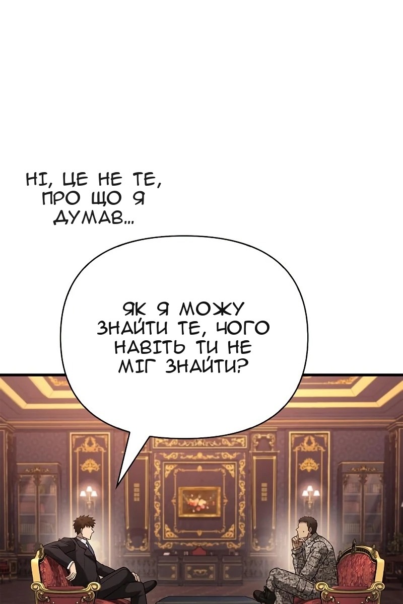Сторінка 95