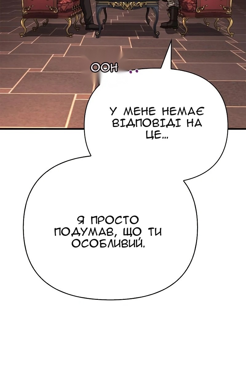 Сторінка 96