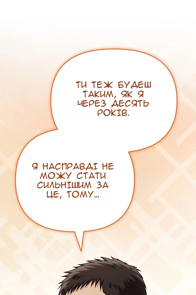 Сторінка 99