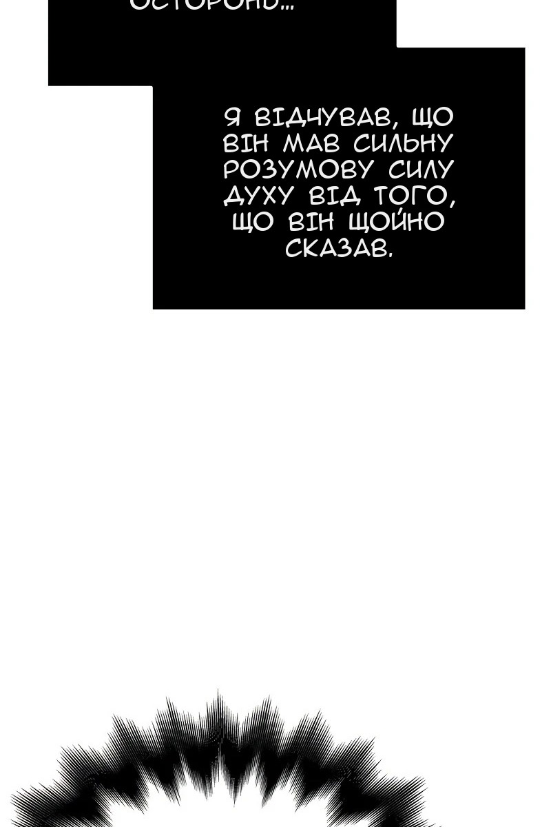 Сторінка 101