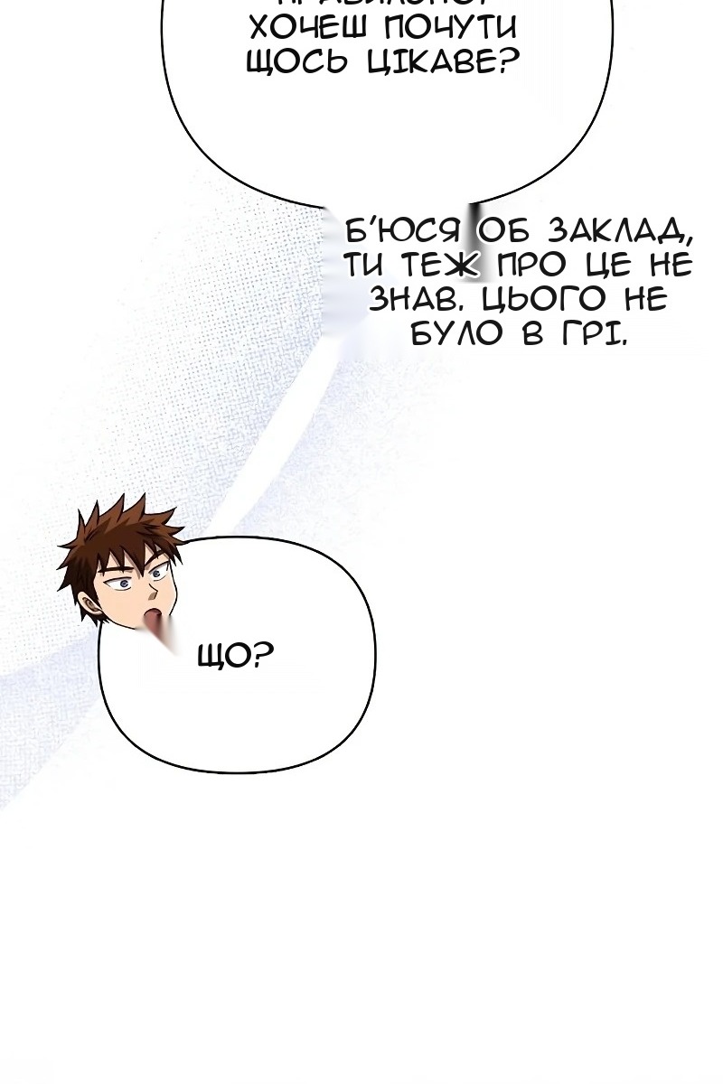 Сторінка 104
