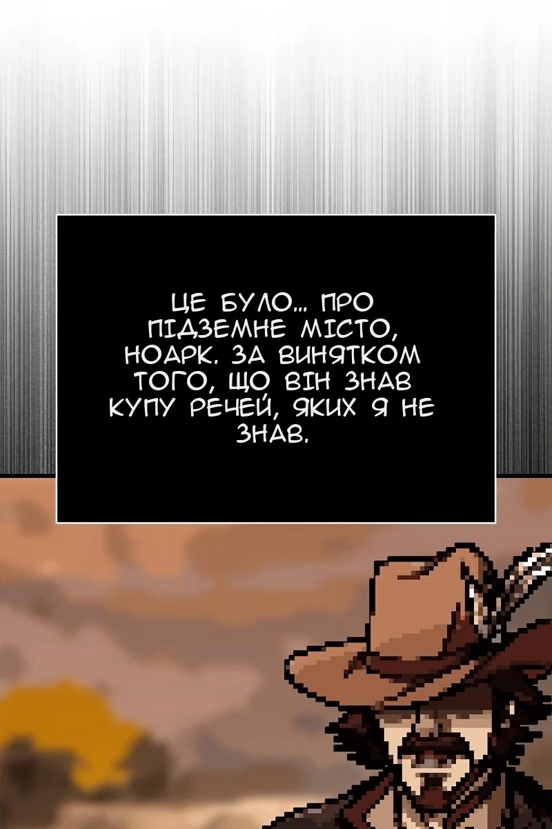 Сторінка 105