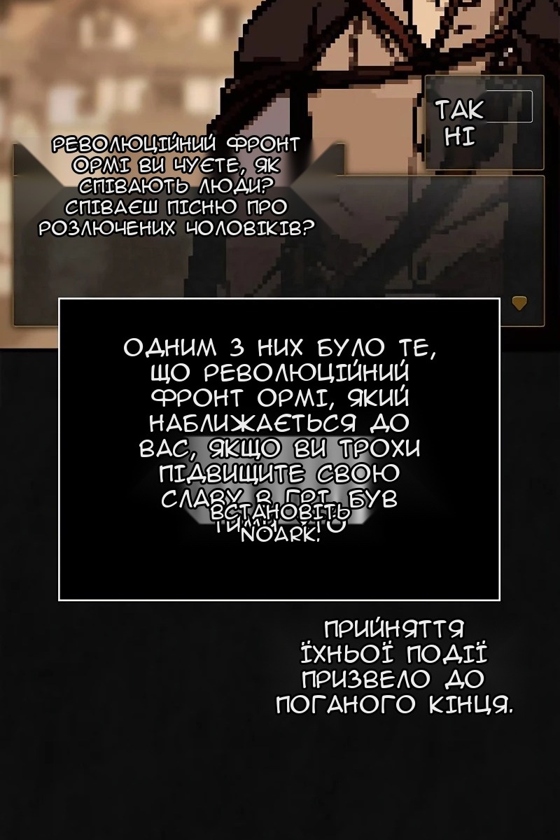 Сторінка 106