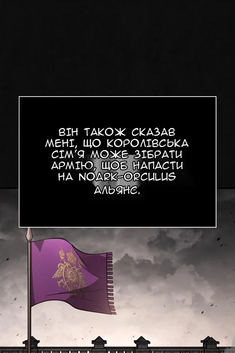 Сторінка 107