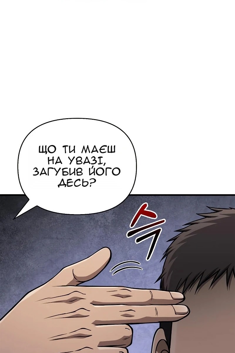 Сторінка 110