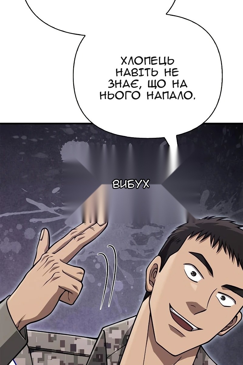 Сторінка 112
