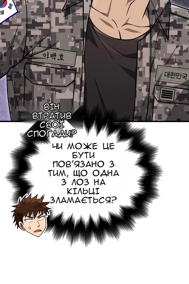 Сторінка 113