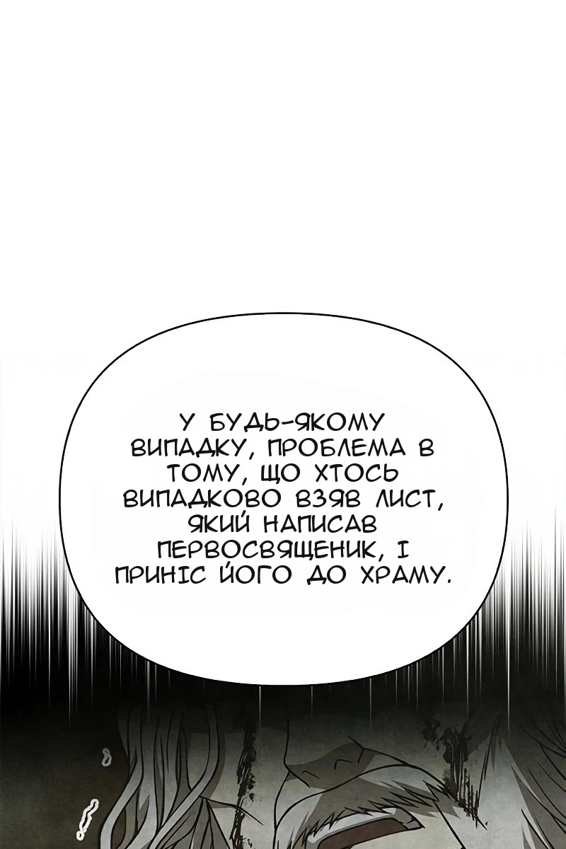Сторінка 114