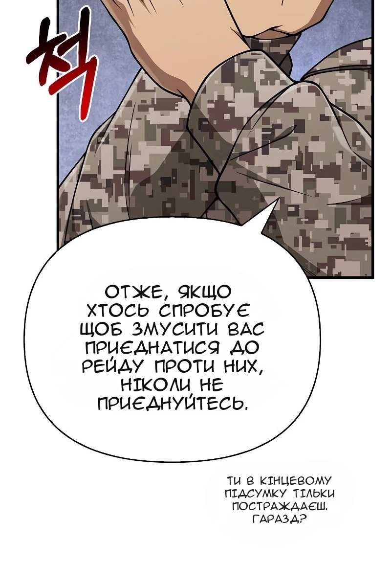 Сторінка 118