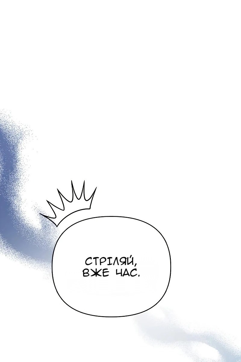 Сторінка 119