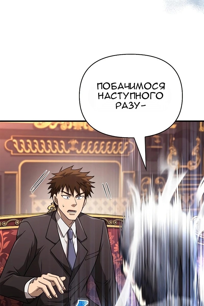 Сторінка 120