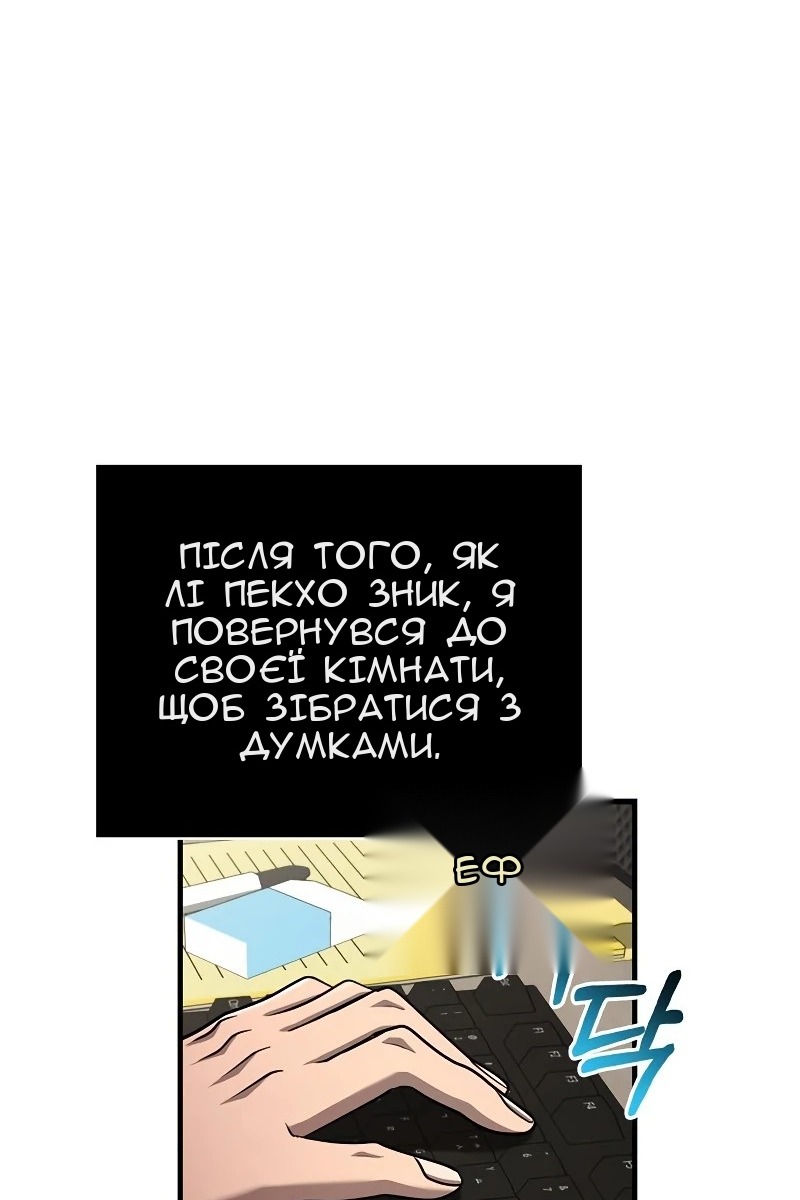 Сторінка 125