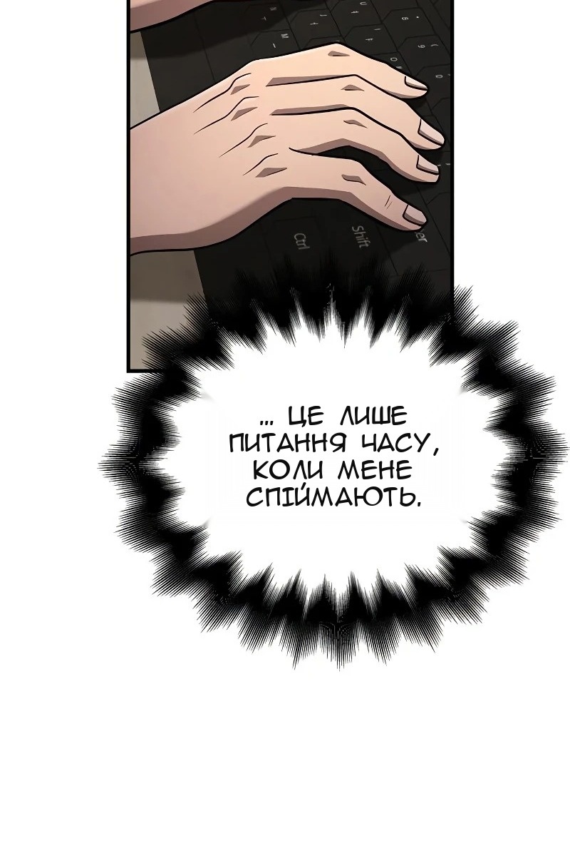 Сторінка 126