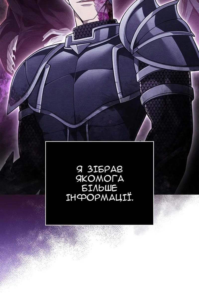 Сторінка 131