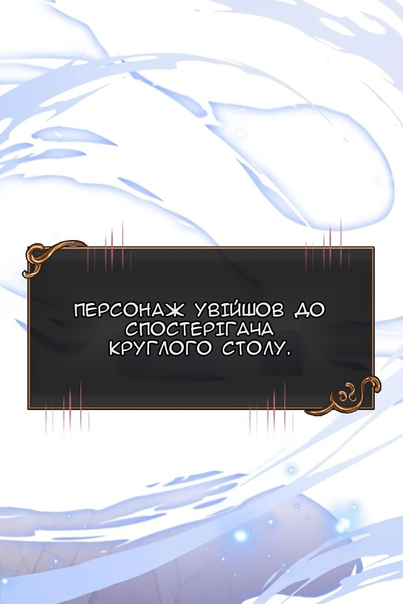 Сторінка 134