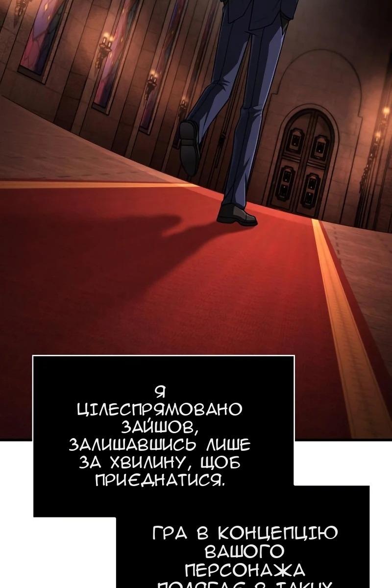 Сторінка 136