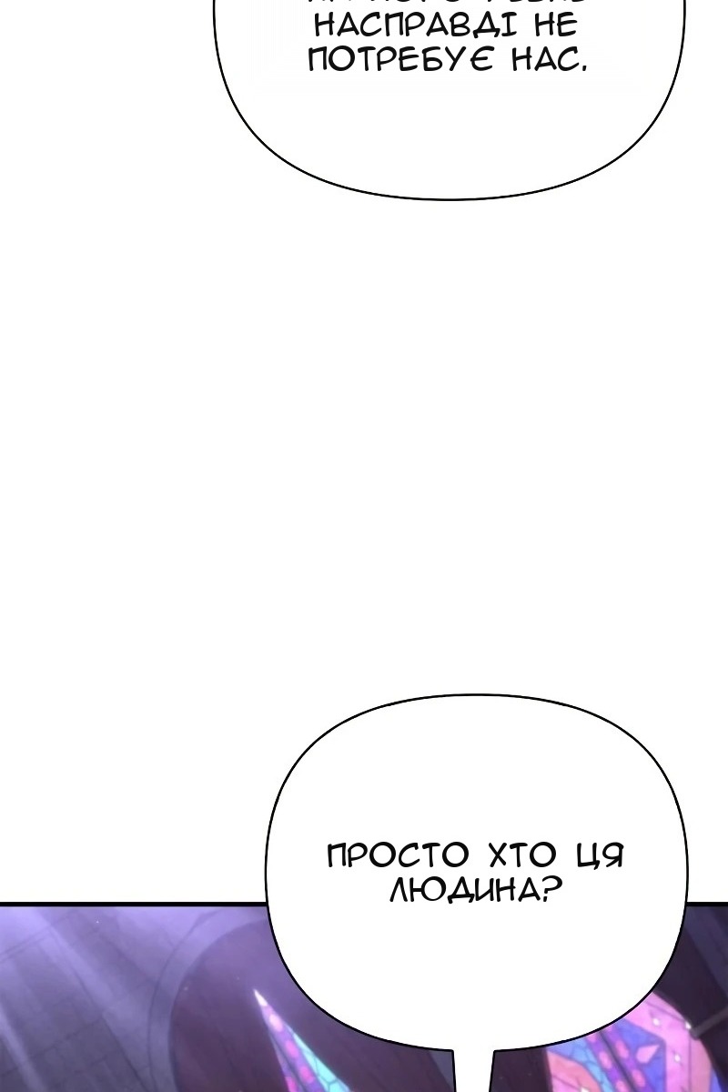 Сторінка 139
