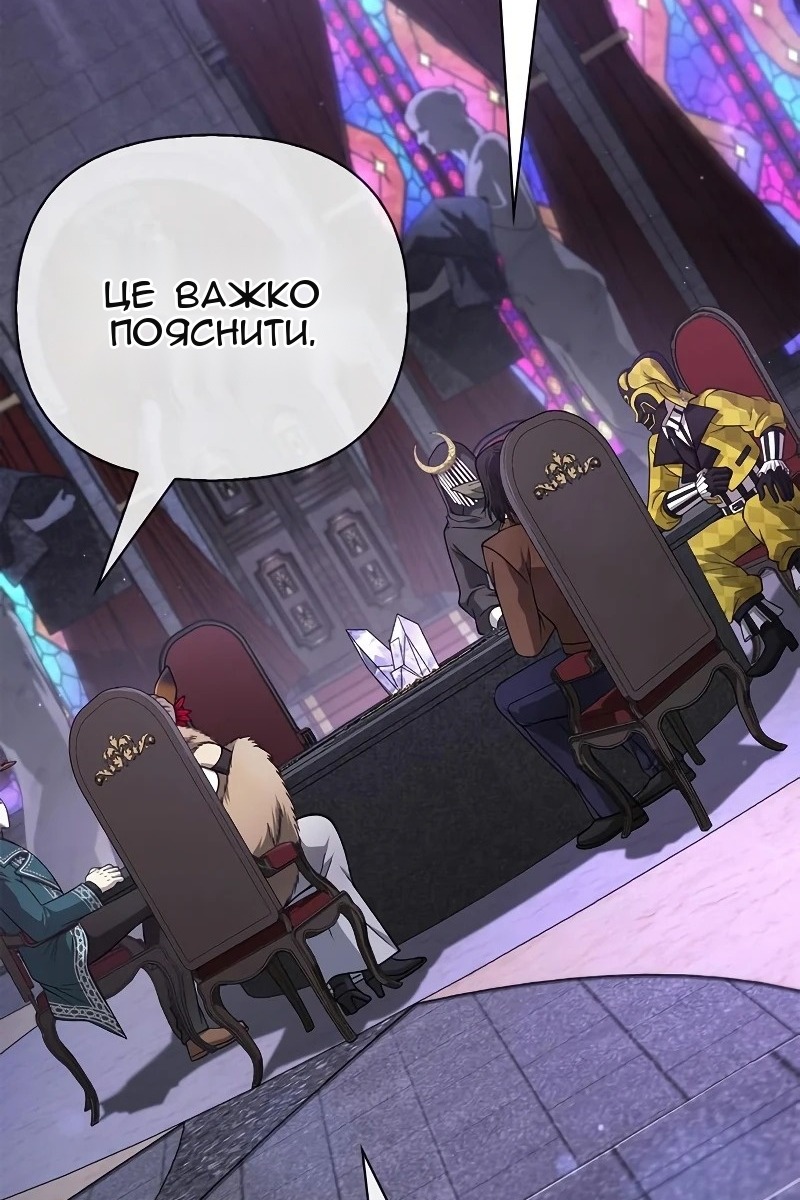 Сторінка 140