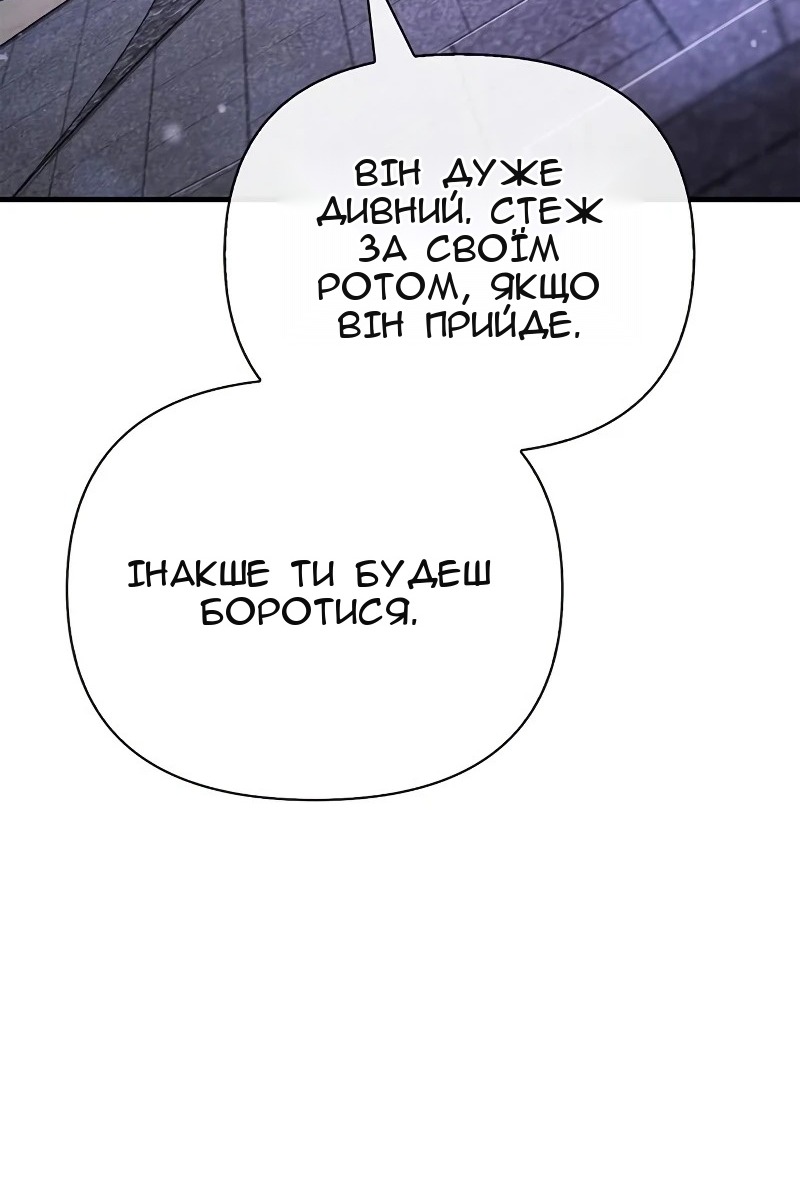 Сторінка 141