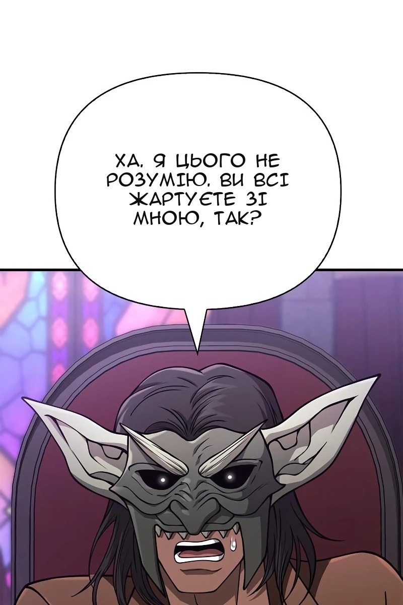 Сторінка 142