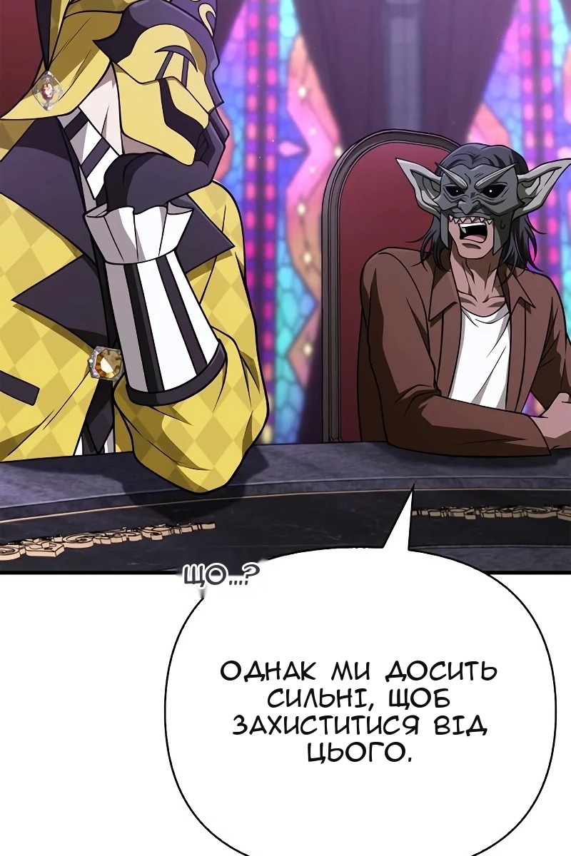 Сторінка 145