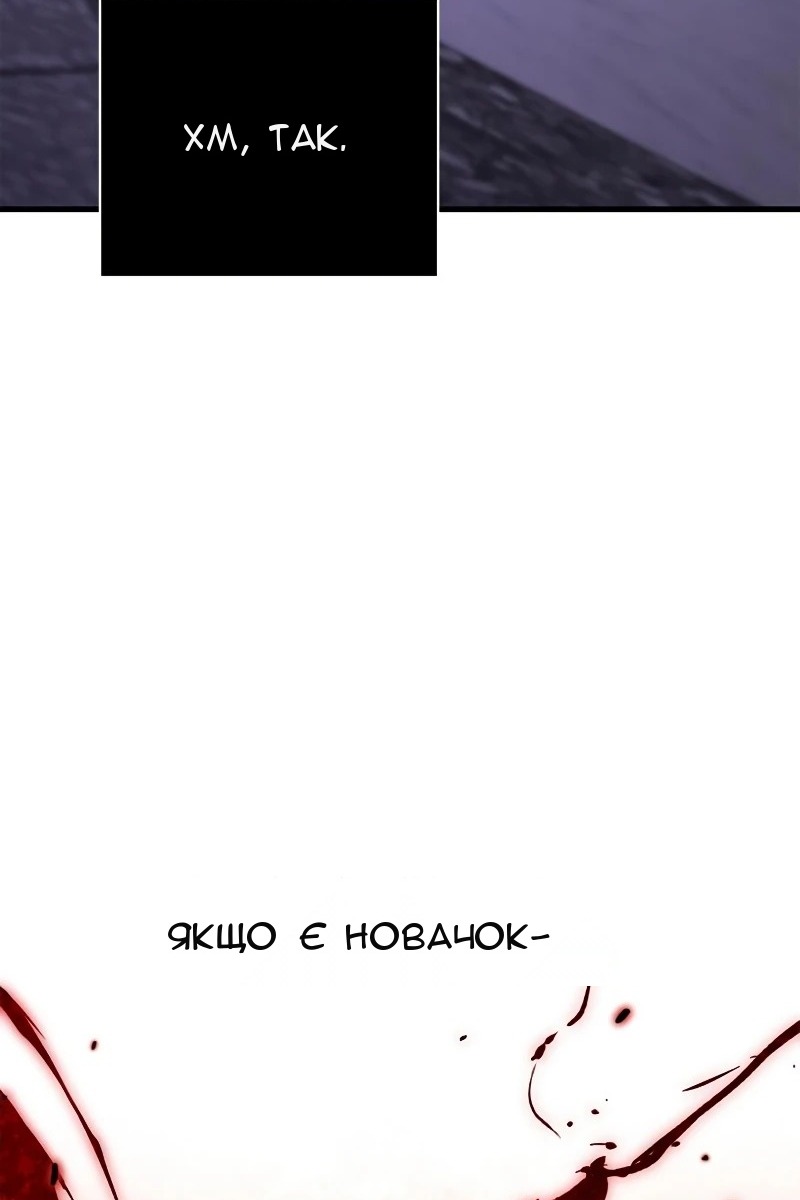 Сторінка 153