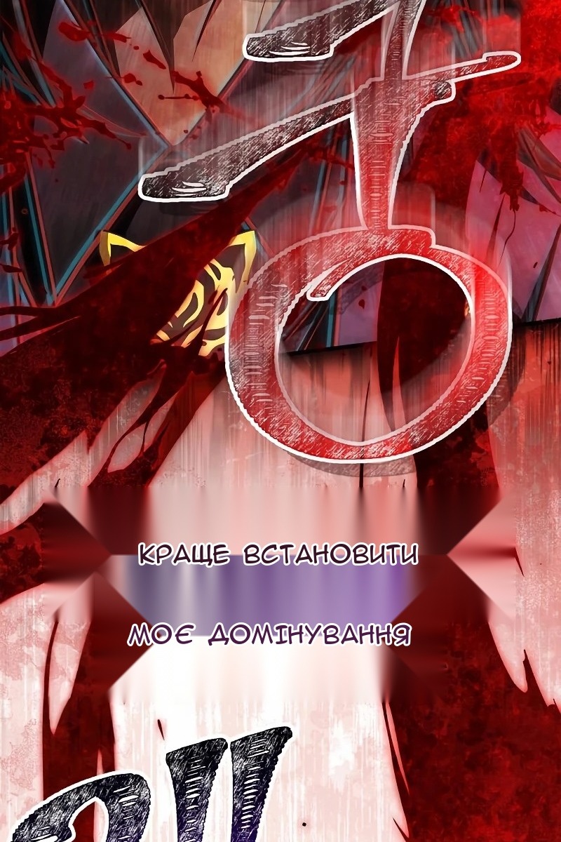 Сторінка 156