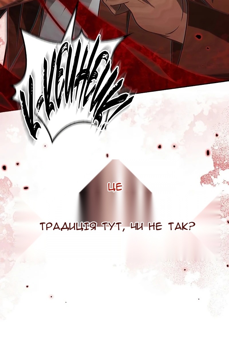 Сторінка 158