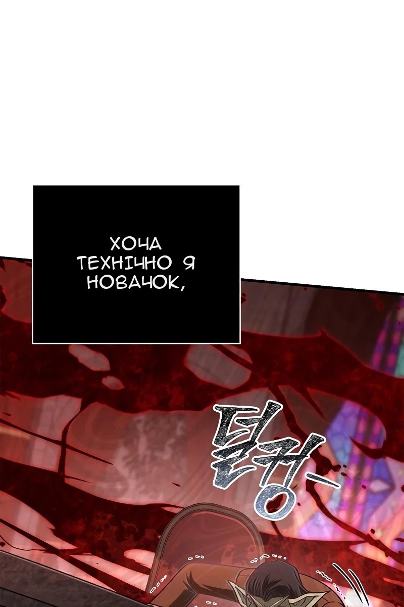 Сторінка 159