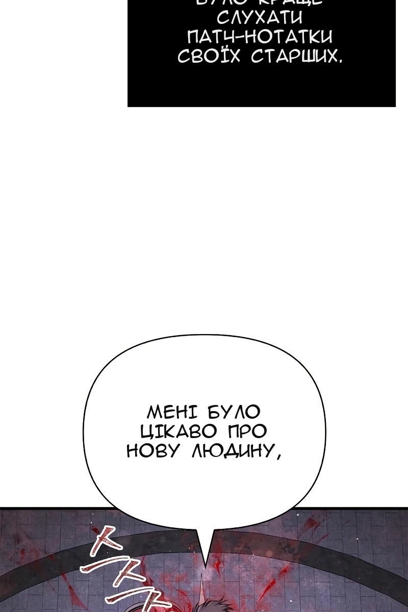 Сторінка 163
